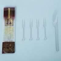 月饼刀叉 一次性高档切广式月饼蛋黄酥冰皮月饼一刀四叉套装10套D1|尊贵礼品透明20套