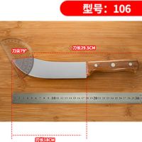 专业剔骨刀分割刀切割刀割肉刀德国卖肉刀杀猪刀牛羊兔剥皮刀L9|花梨木把106