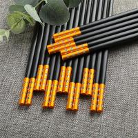 合金筷子[5-10双]家用快子 高档酒店筷子套装 不锈钢筷子长筷子X6|梅花钻(黄色)10双