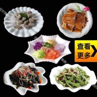 陶瓷盘子鱼盘家用异形菜盘酒店摆台餐具纯白色不规则创意套装聚宴|5件套C