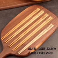 【2-10双】榉木无漆环保儿童专用筷子宝宝筷家用小孩防滑短款筷子Q1|爷爷奶奶爸爸妈妈宝贝 2双装