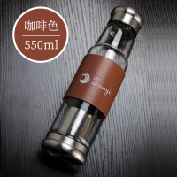 [破损包赔]耐热玻璃杯骑士杯过滤泡茶杯男女士运动便携茶水杯子