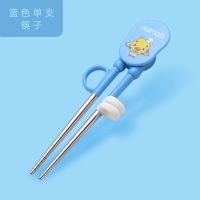 儿童练习筷子卡通树脂学习训练筷餐具婴儿宝宝一二段学习筷子家用|蓝色单支