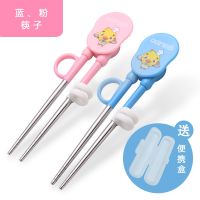 儿童练习筷子卡通树脂学习训练筷餐具婴儿宝宝一二段学习筷子家用|粉色+蓝色(送收纳盒)