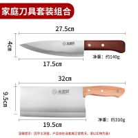 不锈钢猪肉屠宰尖刀剔骨刀分割刀割肉刀杀猪刀杀羊剃骨杀鸡J2|家庭刀具套装组合