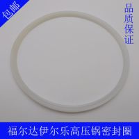 高压锅配件手柄 压力锅报警阀自锁阀排气管限压阀副柄防堵罩G0|26CM圈