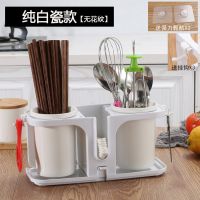 壁挂式陶瓷筷子筒多孔沥水筷子笼厨房筷子盒防霉筷筒餐具收纳盒|多功能挂壁陶瓷筷子筒[送自粘墙贴] 都市丽人款