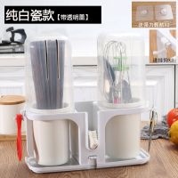 壁挂式陶瓷筷子筒多孔沥水筷子笼厨房筷子盒防霉筷筒餐具收纳盒|[配透明盖]壁挂陶瓷筷子筒[赠品] 紫红月季款