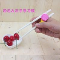 [实惠装]宝宝练习筷子学习筷纠正筷益智筷儿童筷子小孩生筷子K6|韩式粉色