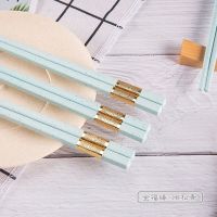 高档合金筷礼盒装家用筷子小麦秸秆筷子防滑防霉耐高温J1|金福缘雨松青10双