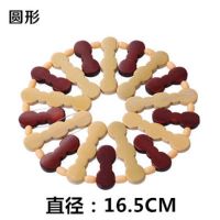 热卖家用竹制隔热垫餐具垫 砂锅垫防烫餐桌垫子餐垫碗垫杯垫盘垫E2|六个装[圆形16.5cm]