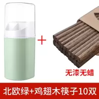 带盖防尘筷子筒双层沥水筷子笼壁挂式免打孔筷笼厨房餐具收纳盒|带盖防尘（北欧绿）+10双鸡翅木筷子