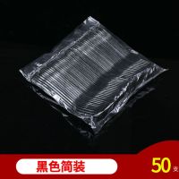 一次性勺子家用塑料包装布丁酸奶勺子韩式可爱冰淇淋勺H2|黑色 简装50支装