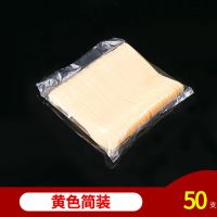 一次性勺子家用塑料包装布丁酸奶勺子韩式可爱冰淇淋勺H2|黄色 简装50支装