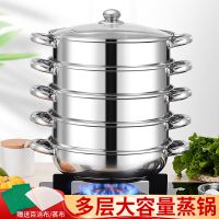 [加厚款]蒸锅不锈钢汤锅家用二层三层多层蒸笼电磁炉煤气炉锅具O1