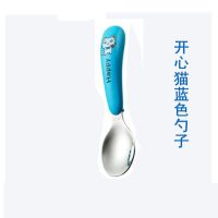 304不锈钢勺叉学习筷子练习筷训练筷儿童筷子勺子套装餐具V2|开心猫蓝色勺子