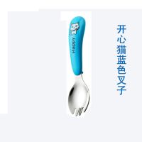 304不锈钢勺叉学习筷子练习筷训练筷儿童筷子勺子套装餐具V2|开心猫蓝色叉子