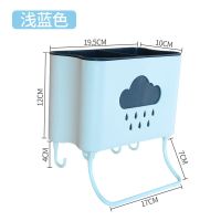 筷子笼挂壁式多功能筷子筒家用免打孔刀架易清洗沥水餐具收纳盒筒M5|4钩1杆挂式蓝色款 送沥水篮