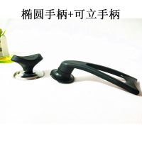 锅盖不锈钢可透视锅盖家用加高加厚蒸锅电锅炒锅锅盖子钢化玻璃盖C0|椭圆手柄2个装+可立手柄1个