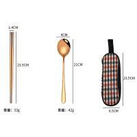 304不锈钢学生便携式餐具筷子勺子套装 韩国成人餐具吸管刀叉勺盒F8|玫瑰金筷+勺+收纳袋