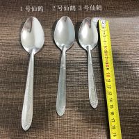 [30支装]加厚不锈钢勺子家用成人汤勺吃饭勺汤匙勺子餐具西瓜勺M3|8支装特厚无磁1号仙鹤长17.8cm
