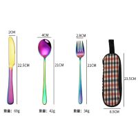 304不锈钢学生便携式餐具筷子勺子套装 韩国成人餐具吸管刀叉勺盒F8|幻彩刀+叉+勺+收纳袋