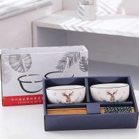 多款套餐日式儿童卡通陶瓷米饭碗餐具套装大米饭碗家用礼盒装送礼|麋鹿带黑线 四碗四筷一盘