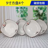 家用碗加厚防烫碗吃饭碗碟套装耐高温釉下彩玉兰花|9寸方盘4个