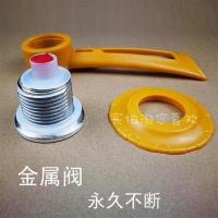 真空锅盖榜样炒锅盖黄金锅盖养生锅压力阀把手排气阀螺丝气阀通用K1|手柄+金属阀