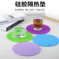 硅胶隔热垫餐桌垫盘垫碗垫锅垫防滑垫防烫餐垫防热垫盘子垫V5|隔热垫黑色[3个装]