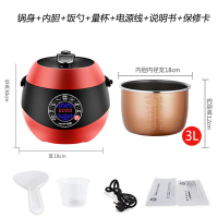 迷你电压力锅小型家用多功能饭煲全自动高压力锅1-3人2升智能|黑+白