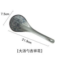 4支装日式釉下彩手绘陶瓷勺子 调羹 大号中号汤勺 彩色饭勺粥勺F4|大号吉祥花(1支)