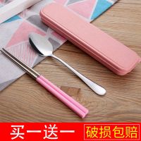 便携套装餐具筷子勺子三件套成人不锈钢叉子韩国学生可爱小麦筷盒|北欧粉() 五件套(便携袋+筷+勺+叉+餐具盒)