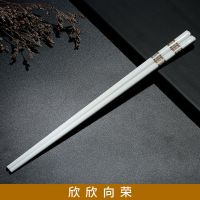 陶瓷筷子酒店家用高档防滑防霉耐高温中式骨瓷抗摔非木套装家庭装P9|欣欣向荣 4双