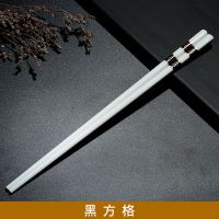 陶瓷筷子酒店家用高档防滑防霉耐高温中式骨瓷抗摔非木套装家庭装P9|黑方格 5双