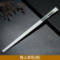陶瓷筷子酒店家用高档防滑防霉耐高温中式骨瓷抗摔非木套装家庭装P9|锦上添花(绿) 4双