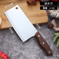 弹簧钢手工锻打斩骨刀骨刀剁骨头商用高硬度大骨刀屠夫专用夹钢F5|花梨木大号切片刀