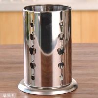 筷子筒 不锈钢筷子筒 筷筒 餐厅筷笼 铅笔筒酒店串串香吸管桶I9|[苹果款2个装] [加厚款]