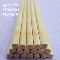 10-50双套花筷子防滑套花筷家用酒店花纹竹筷子套花筷T5|年年有鱼原色筷精装款 10双