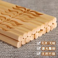10-50双套花筷子防滑套花筷家用酒店花纹竹筷子套花筷T5|双喜临门原色竹筷 20双