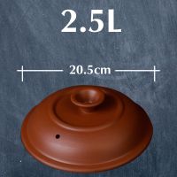 电炖锅紫砂白瓷盖子内胆套装通用型配件15/25/35/45/60电砂锅套件|2.5 白瓷内胆