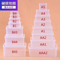 大小号长方形透明pp食品保鲜盒冰箱冷藏饭盒收纳盒储物盒塑料盒子