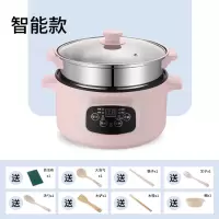 多功能家用电蒸锅预约锅早餐大容量蒸馒头包子宿舍锅学生小型2人3|24cm智能款带蒸笼粉色2-3人