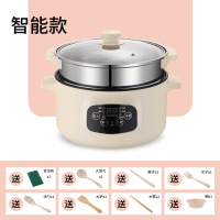 多功能家用电蒸锅预约锅早餐大容量蒸馒头包子宿舍锅学生小型2人3|26cm智能款带蒸笼卡其色3-4人