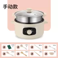 多功能家用电蒸锅预约锅早餐大容量蒸馒头包子宿舍锅学生小型2人3|24cm手动款带蒸笼卡其色2-3人