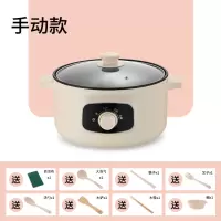 多功能家用电蒸锅预约锅早餐大容量蒸馒头包子宿舍锅学生小型2人3|20cm手动款不带蒸笼卡其色1人