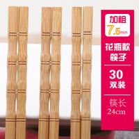 [20-50双套装]纯竹筷子家用天然筷子竹快子中式竹子无漆餐筷子|30双装 中华筷子