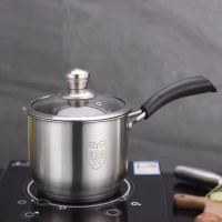 特厚304不锈钢奶锅16-18cm家用煮面迷你宝宝辅食汤蒸锅电磁炉通用I2|16cm电木手柄(304奶锅)