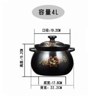 特价砂锅汤煲石锅炖锅家用燃气陶瓷煲汤锅沙锅明火耐高温瓦罐汤锅O5|IE黑色红花3.9升适合3-5人