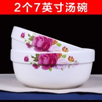特价2个装大号汤碗面碗家用中式陶瓷碗 加厚汤碗套餐可微波炉餐具|粉黛佳人 2个9英寸汤碗送1个大汤勺